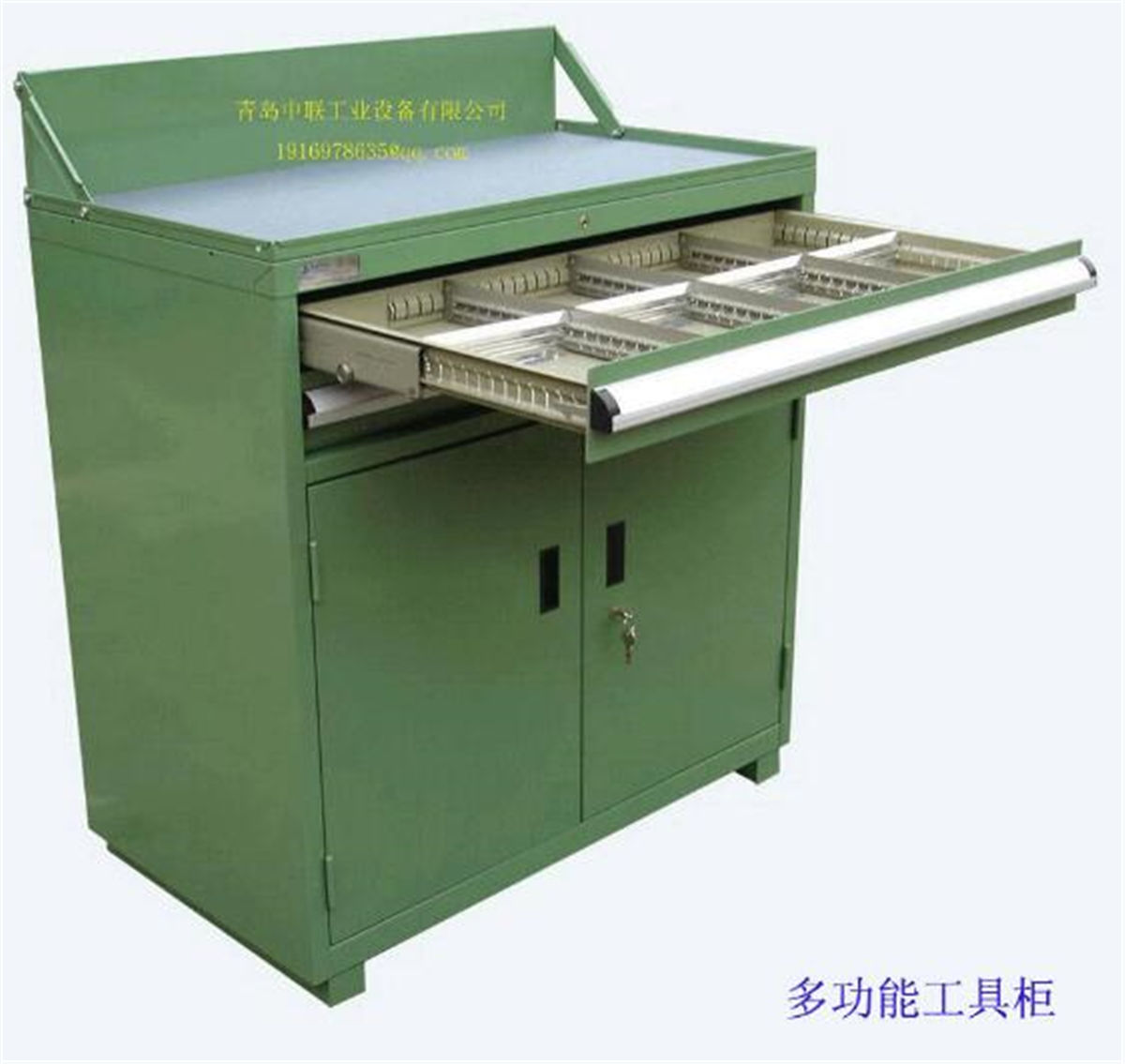 工具柜